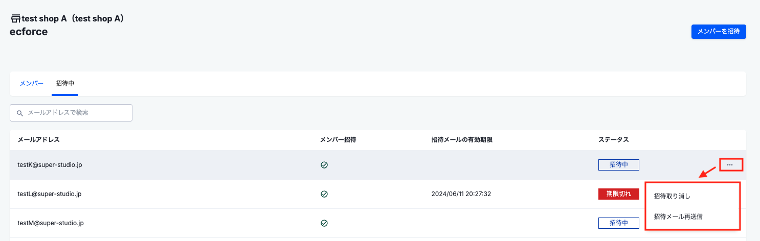 スクリーンショット 2024-09-26 16.49.07.png