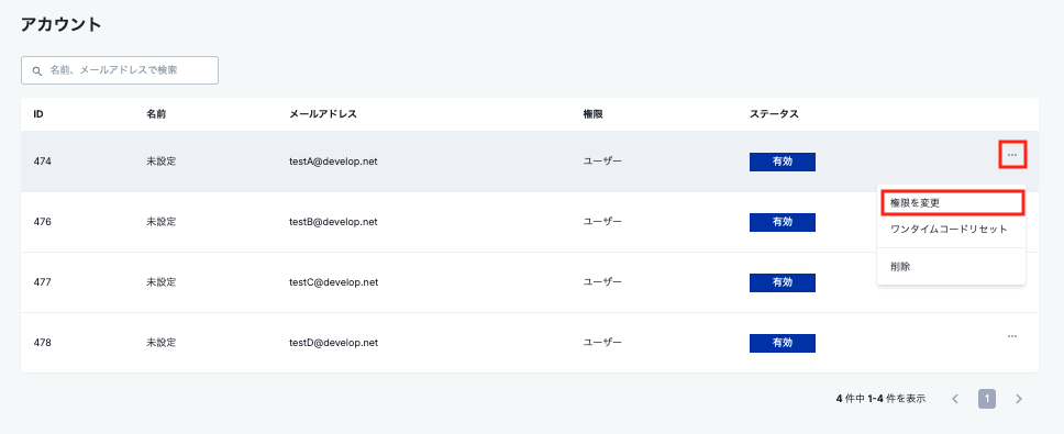 スクリーンショット 2025-05-10 16.04.05.png