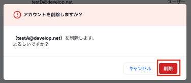 スクリーンショット 2025-05-10 16.05.50.png