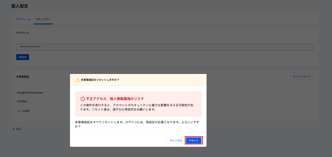スクリーンショット 2025-05-10 15.22.55.png