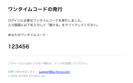 スクリーンショット 2025-05-10 15.09.43.png