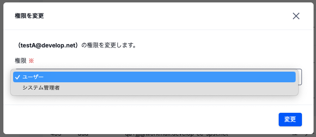 スクリーンショット 2025-05-23 10.22.08.png