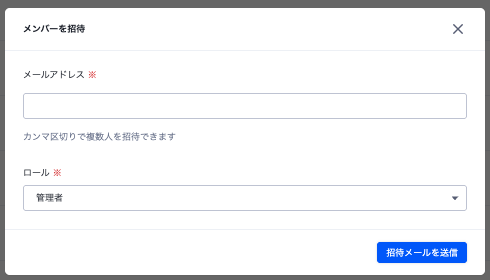 スクリーンショット 2025-05-19 14.47.51.png