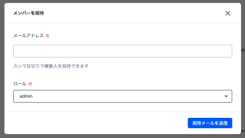 スクリーンショット 2025-05-10 16.42.06.png