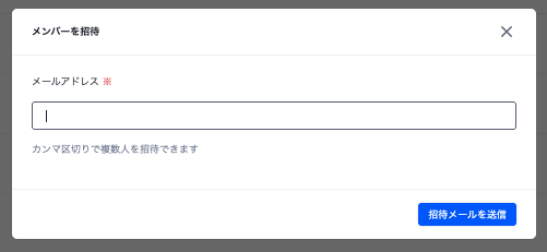 スクリーンショット 2025-05-23 20.53.06.png