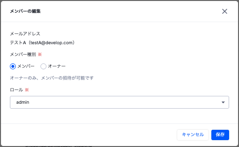 スクリーンショット 2025-07-03 12.08.35.png